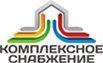 Комплексное снабжение - Город Новочебоксарск logo.jpg