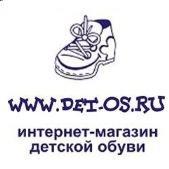 "Детос", интернет-магазин детской обуви - Город Новочебоксарск 123.jpg